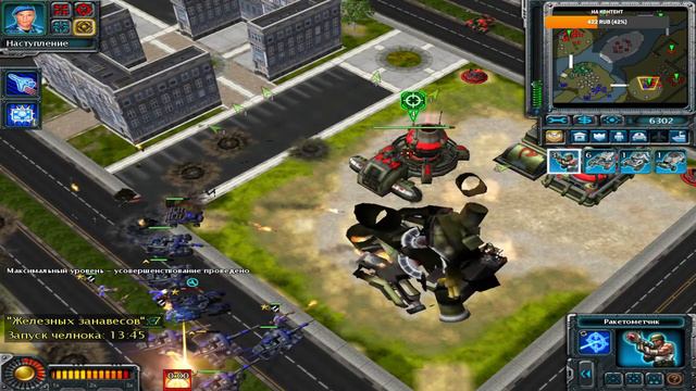 Command & Conquer Red Alert 3 #8 миссии 9 за Европу смотреть онлайн