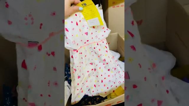 Mothercare смотреть онлайн
