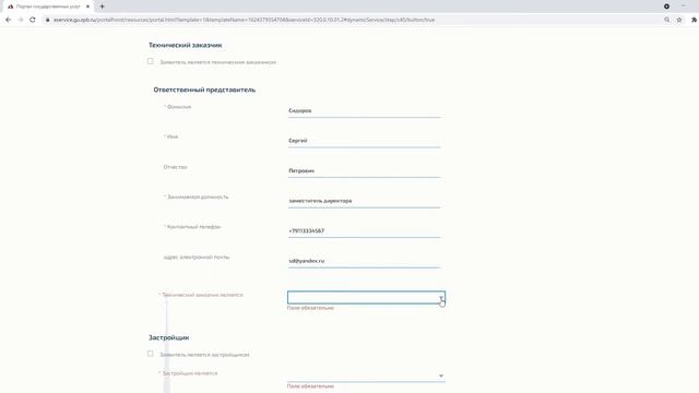 Мастерство в Творчестве