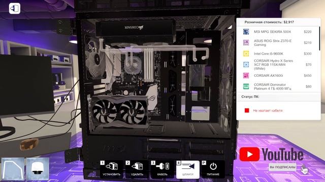 Собрал Игровой Компьютер от Подписчика | Песочница PC Building Simulator смотреть онлайн