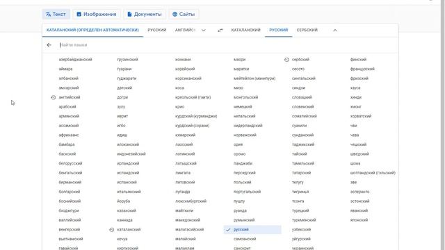 Как сделать текст уникальным самостоятельно, рерайт за несколько минут 2-мя проверенными способами смотреть онлайн