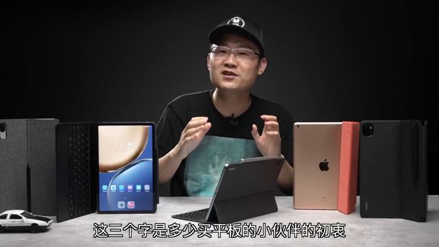 「小白測評」2021年5大平板Pad橫評：3000元內誰是真泡麵蓋？第一版 смотреть онлайн