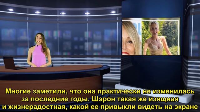«Засветила всё лучшее!»: Шэрон Стоун в прозрачном золотом платье произвела фурор смотреть онлайн