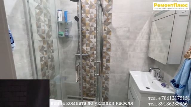 Ремонт Однушки 38 кв.м в Краснодаре смотреть онлайн