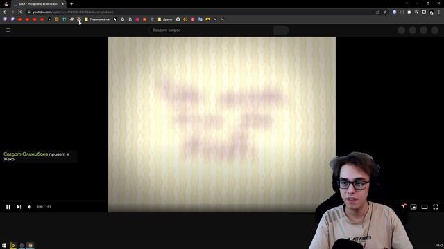 Сабо смотрит ШКЯ: С наступающим и Что делать, если ты кот