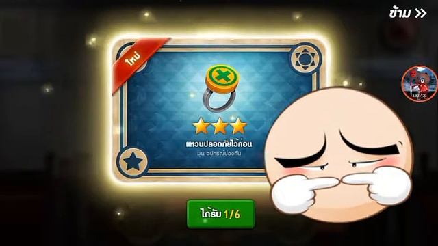 LINEไฟล์เตอร์
สุ่มกาช่า5+1
ของตัวมูน смотреть онлайн