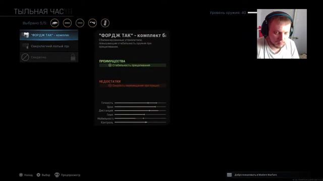 КАЧАЮ ПУШКИ НА МЯСНЫХ КАРТАХ SHOOT HOUSE SHIPMENT PS4 смотреть онлайн
