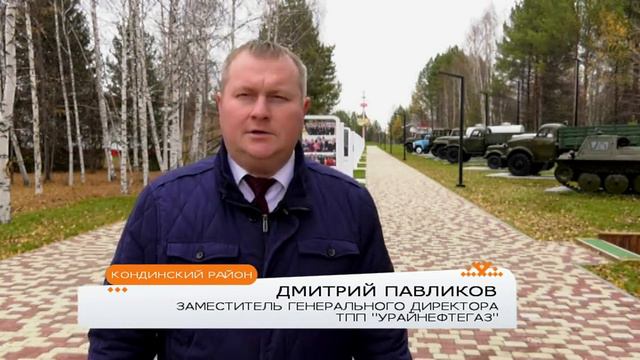 В Урайском историческом комплексе появились новые экспонаты ретротехники смотреть онлайн