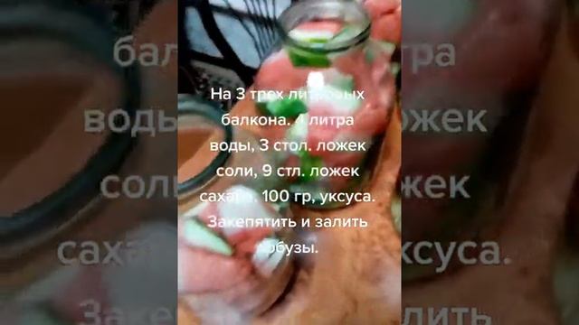 Рецепт соленых арбузов смотреть онлайн
