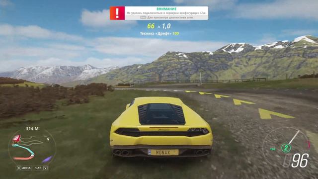 Forza Horizon 4 -самые необычные гонки смотреть онлайн
