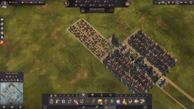 anno 1800 gameplay 10 смотреть онлайн