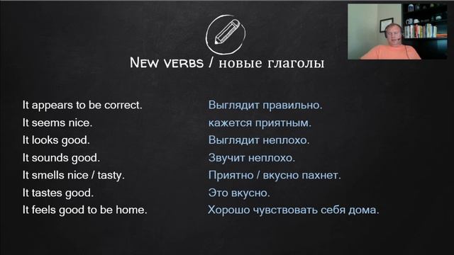 Глаголы present continuous | Грамматика английского - урок 9 смотреть онлайн