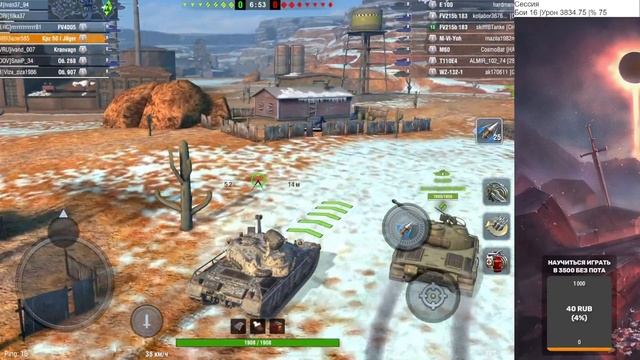 Kpz 50 t Пот в 3200 по следам эксперта | Tanks Blitz смотреть онлайн