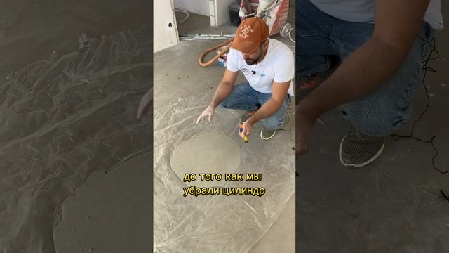 Наливной пол механизированно с помощью станции штукатурной смотреть онлайн