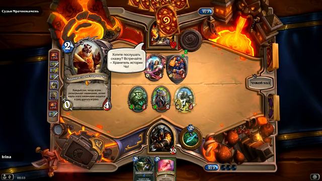 Hearthstone: Черная гора - Арена Черного железа смотреть онлайн