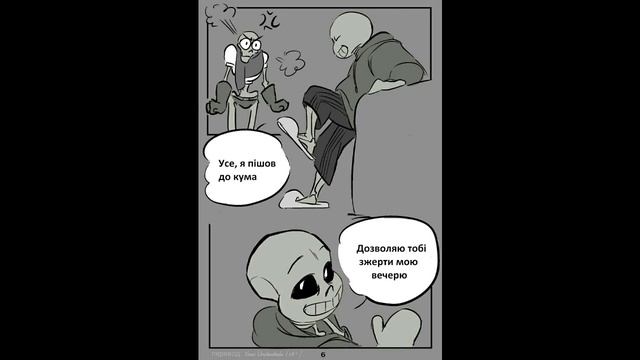 CЛАДКАЯ ПОПКА САНСА?.. [UNDERTALE FONTCEST 18+] смотреть онлайн