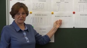 ИНСТРУКТАЖ ДЛЯ ОРГАНИЗАТОРОВ ОГЭ.mp4