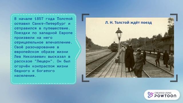 Л. Н. Толстой. Творчество. смотреть онлайн