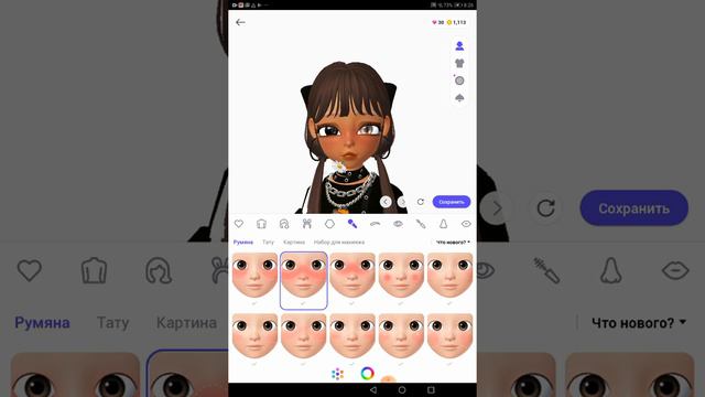 Красивая внешка в зепето) смотреть онлайн