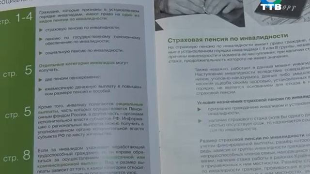 Заговоренное музыкальное искусство