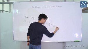 11 класс, 20 урок, Первообразная и неопределённый интеграл