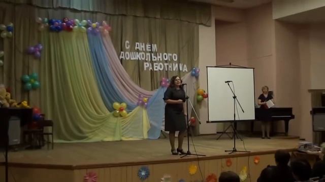 КРАСИВАЯ ПЕСНЯ ПОСВЯЩАЕТСЯ ВСЕМ РАБОТНИКАМ ДОУ смотреть онлайн