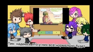 реакция 13 карт на 2 поколение 1 часть