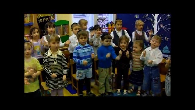 Кабалат Шаббат в детском саду смотреть онлайн