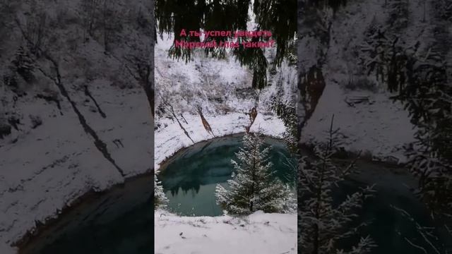 Озеро, которого больше нет! Самый красивый вид на Морской глаз (Марий Эл). смотреть онлайн