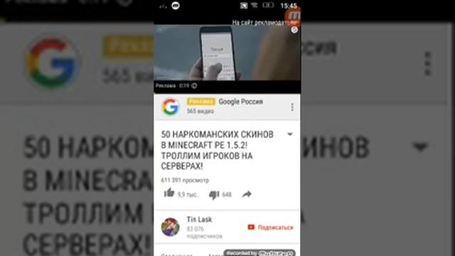 Что делать если удалил Майнкрафт смотреть онлайн