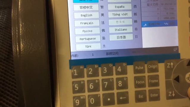 Ruida 6445 настройка русского языка