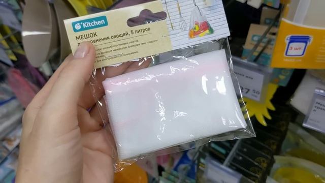 ФИКС ПРАЙС ? ОБАЛДЕТЬ, ЧТО ПРИВЕЗЛИ ? Новинки в Fix Price Сентябрь 2023 смотреть онлайн