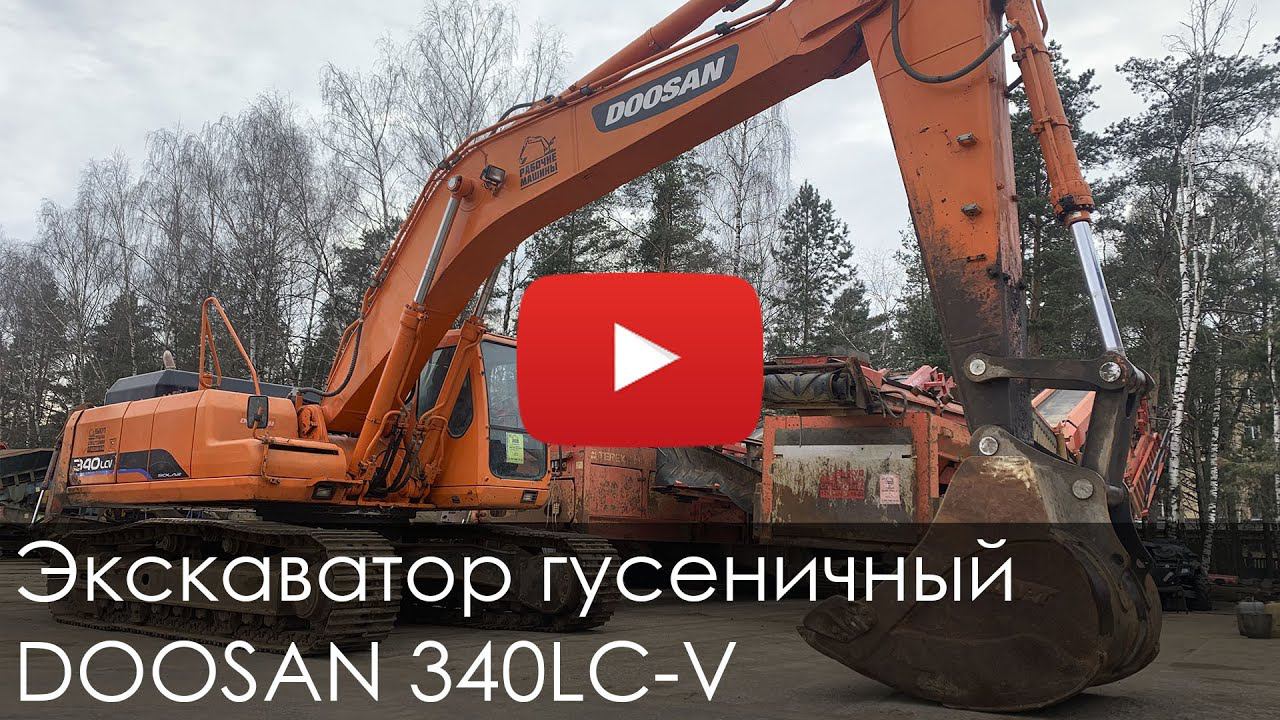 2952. Обзор Экскаватор гусеничный ДУСАН 340 смотреть онлайн