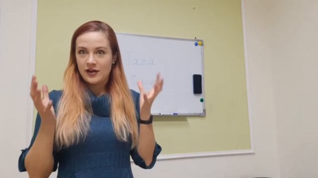 Taza - с испанского: чашка.☕