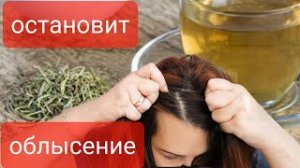 Супер Средство! От Облысения! Сумасшедший Быстрый рост новых Густых волос!