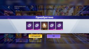 Слил 3к звезд в Эво рояль. Зачем?? Super Sus
