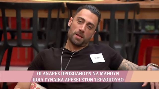 Power of Love 2 | Επεισόδιο 20 смотреть онлайн