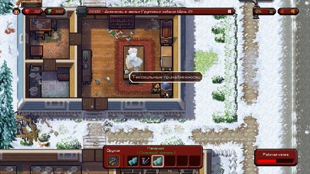 The escapists the walking dead #14 (Прохождение игры на русском) смотреть онлайн