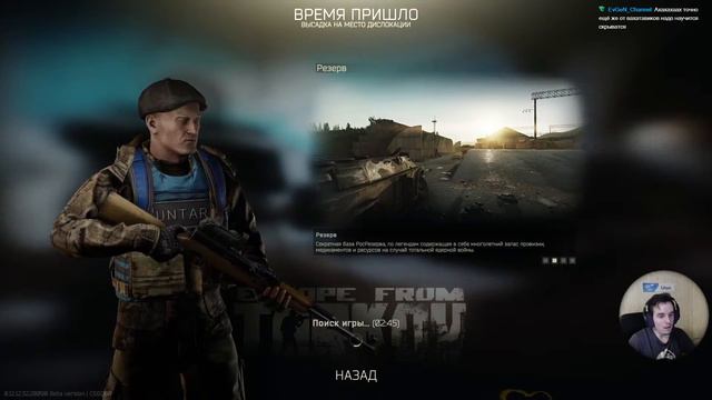 Свободная игра без ограничений + !Трекер [22] смотреть онлайн
