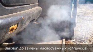 Двигатель мерседес М112 до и после замены маслосъемных колпачков.