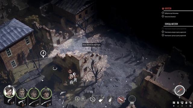 Partisans 1941 (Партизаны 1941): миссия 6 - Каратели (прохождение)