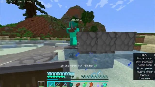 Майнкрафт анархия | Prostocraft | Гриф, КВ, PVP!!! смотреть онлайн