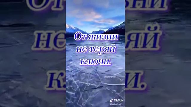 душа сказал я устала. сказало сердце не могу... смотреть онлайн