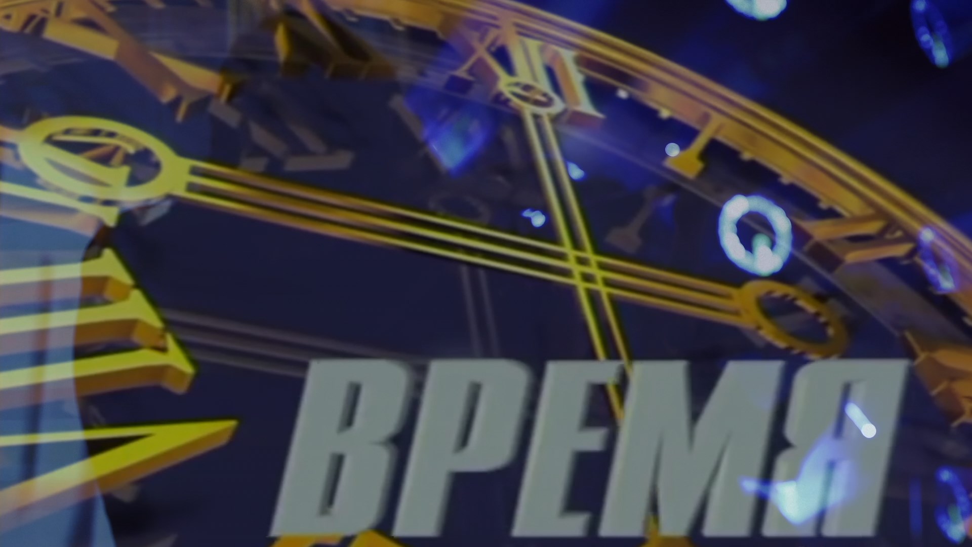 Автограф - Время, вперед! (Градский Холл, 2021) смотреть онлайн