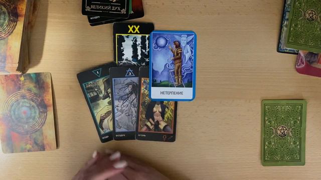 чувства, мысли, действия загаданного человека +психика, зачем дан, что получится с ним смотреть онлайн