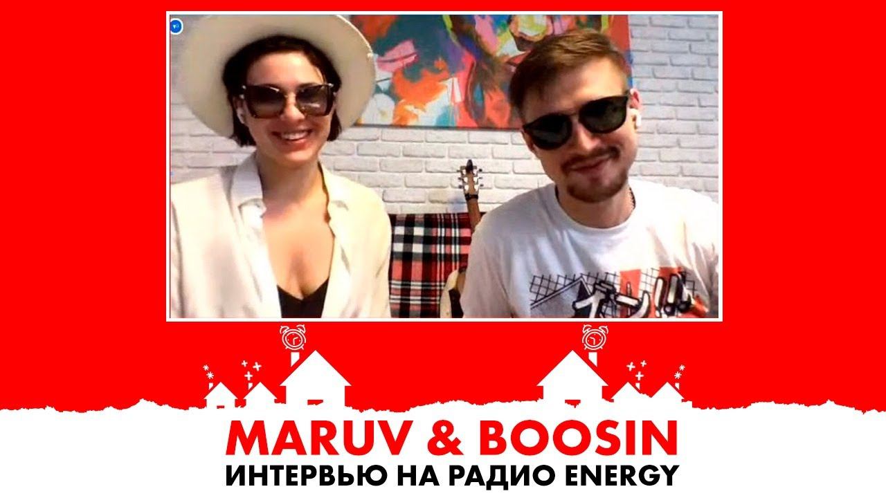 @MARUV - О новой песне I Want You, клипе и "расставании" с Бусиным смотреть онлайн