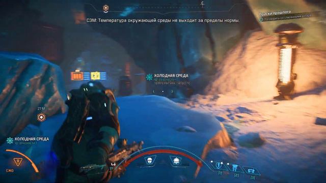 Mass Effect: Andromeda серия 36 смотреть онлайн