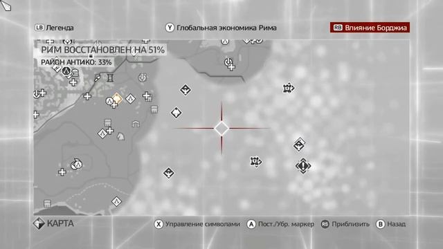 Assassin's Creed Brotherhood №16 "Леонардо и улучшения аммуниции" смотреть онлайн