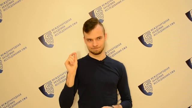 Кто такие эпилептоиды? (профайлинг, детекция лжи) смотреть онлайн