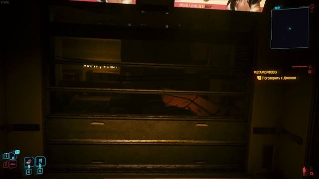 Cyberpunk 2077 Баг с экраном РЕШЕНИЕ! (Патч 2.0) смотреть онлайн